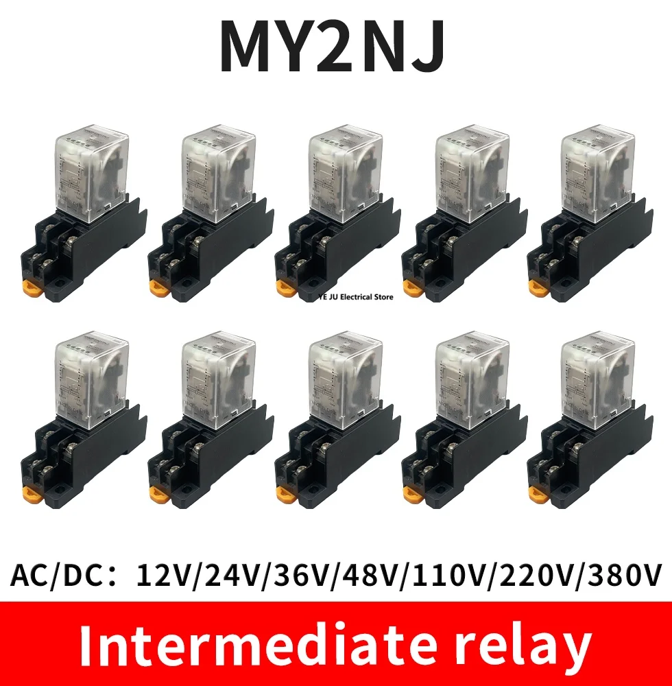 10 комплектов силового реле общего назначения катушка MY2 DPDT MY2NJ Relais DC 12 В/24 В