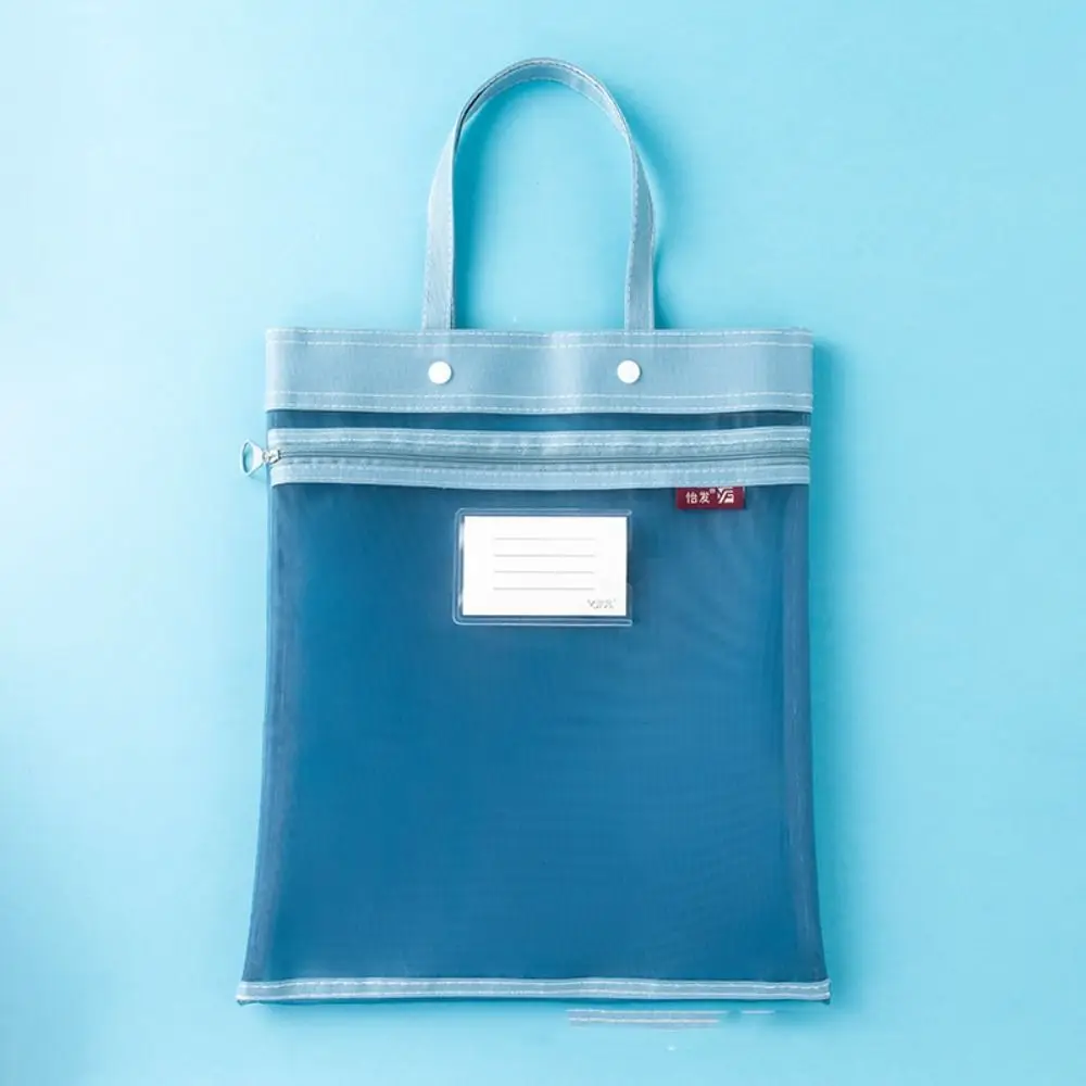 Многофункциональная сетчатая сумка на молнии нейлоновая утолщенная папка для