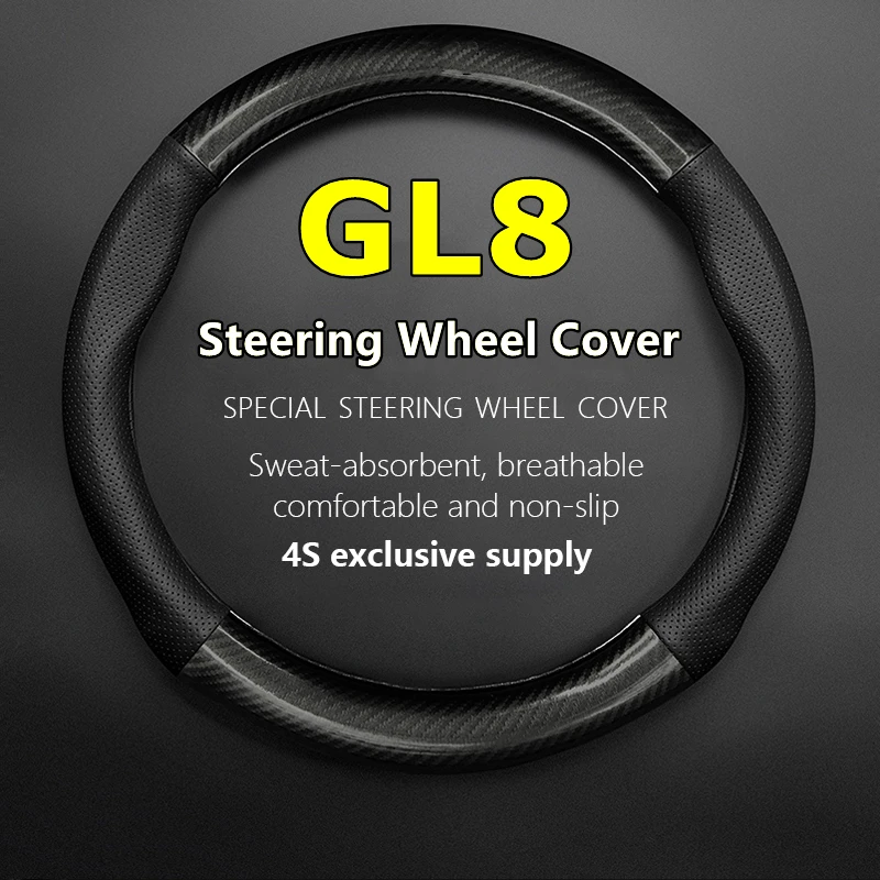 

Чехол для руля Buick GL8 из натуральной кожи, без запаха