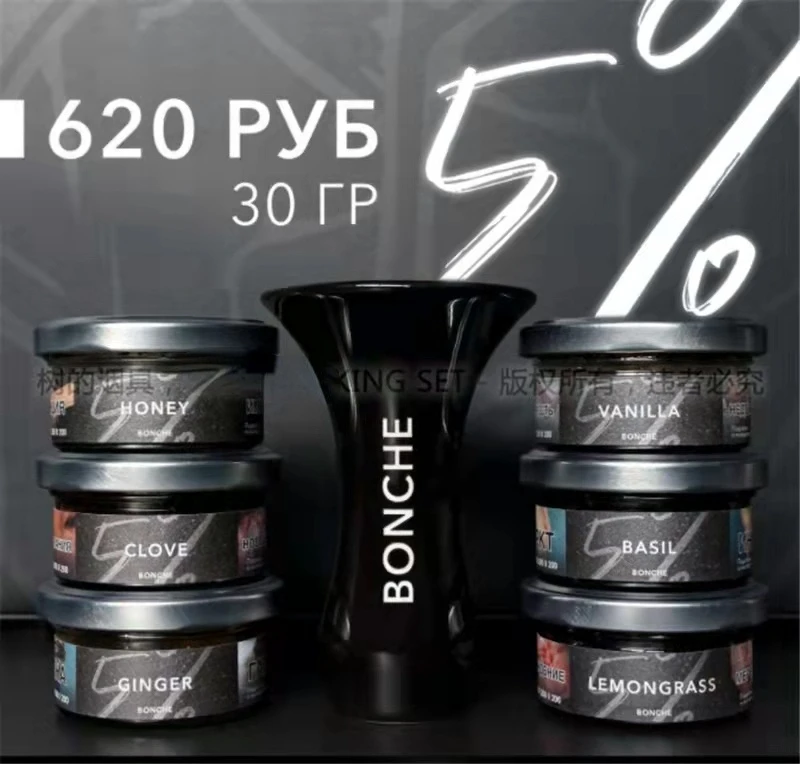 

80 г, оригинал из России, благовония, кальян, табак