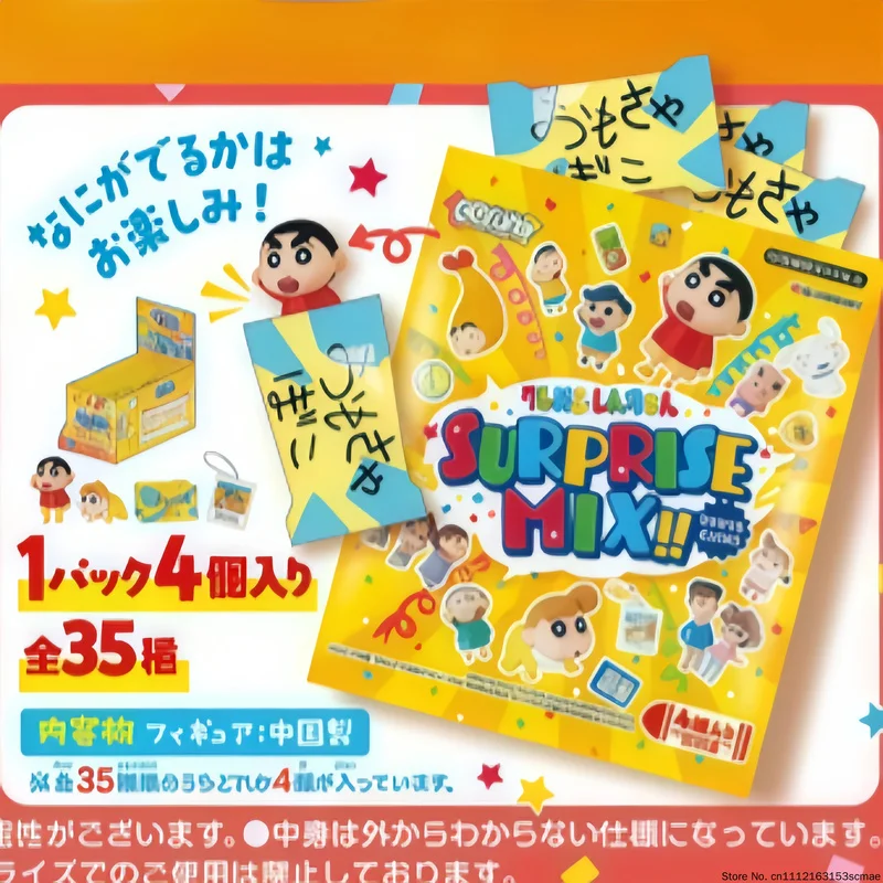 Фото Коллекционная фигурка Re Ment Crayon Shinchan Surprise Mix в закрытой упаковке, модный настольный декор для взрослых коллекционеров №3