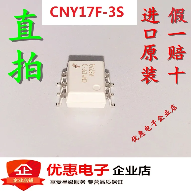 

50 шт./лот CNY17F-3 SOP6