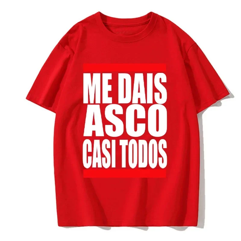 Футболка с надписью You отчетливо Me самое всеобщее Веселая футболка веселым