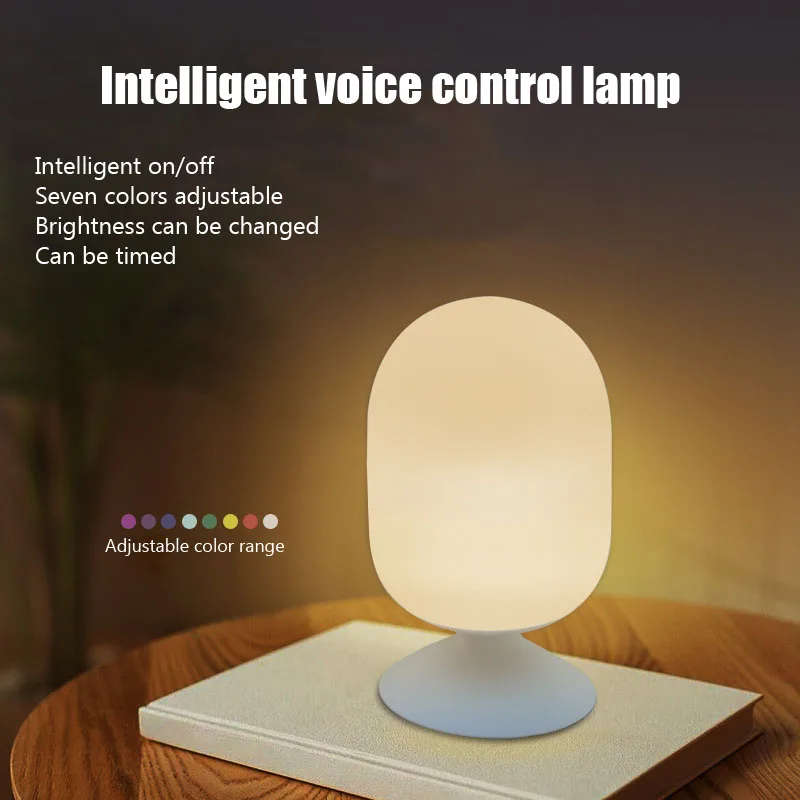 

Интеллектуальная голосовая подсветка