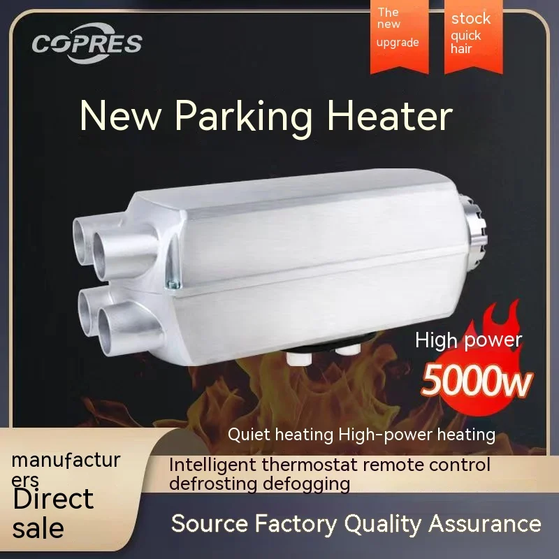 Автомобильный стояночный обогреватель Chai Nuan 12 В 24