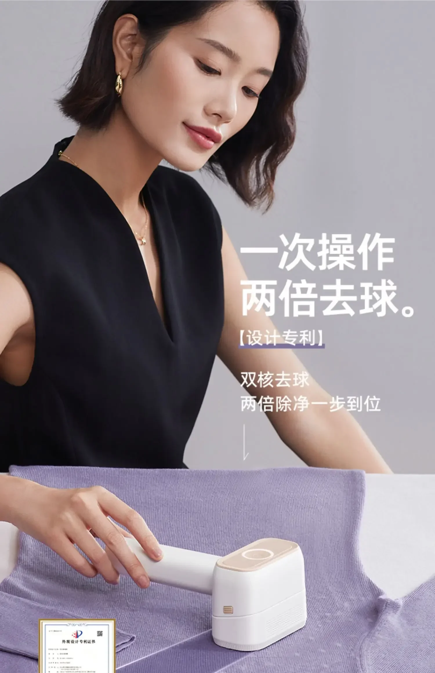 Средство для снятия пуха с одежды USB легкостью снимает пух свитеров пальто и