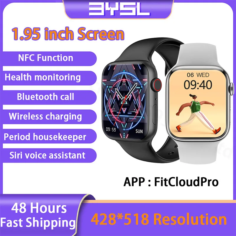 

W57 Original Smartwatch Series 7 Smart Watch 428*518 1.95" Display NFC Siri Voice Wireless Charging IP68 Waterpoof Sports Watch