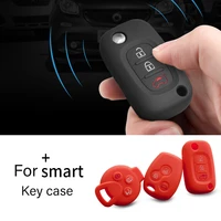car key case cover remote key shell shell silicone protecor for smart styling accessories customized