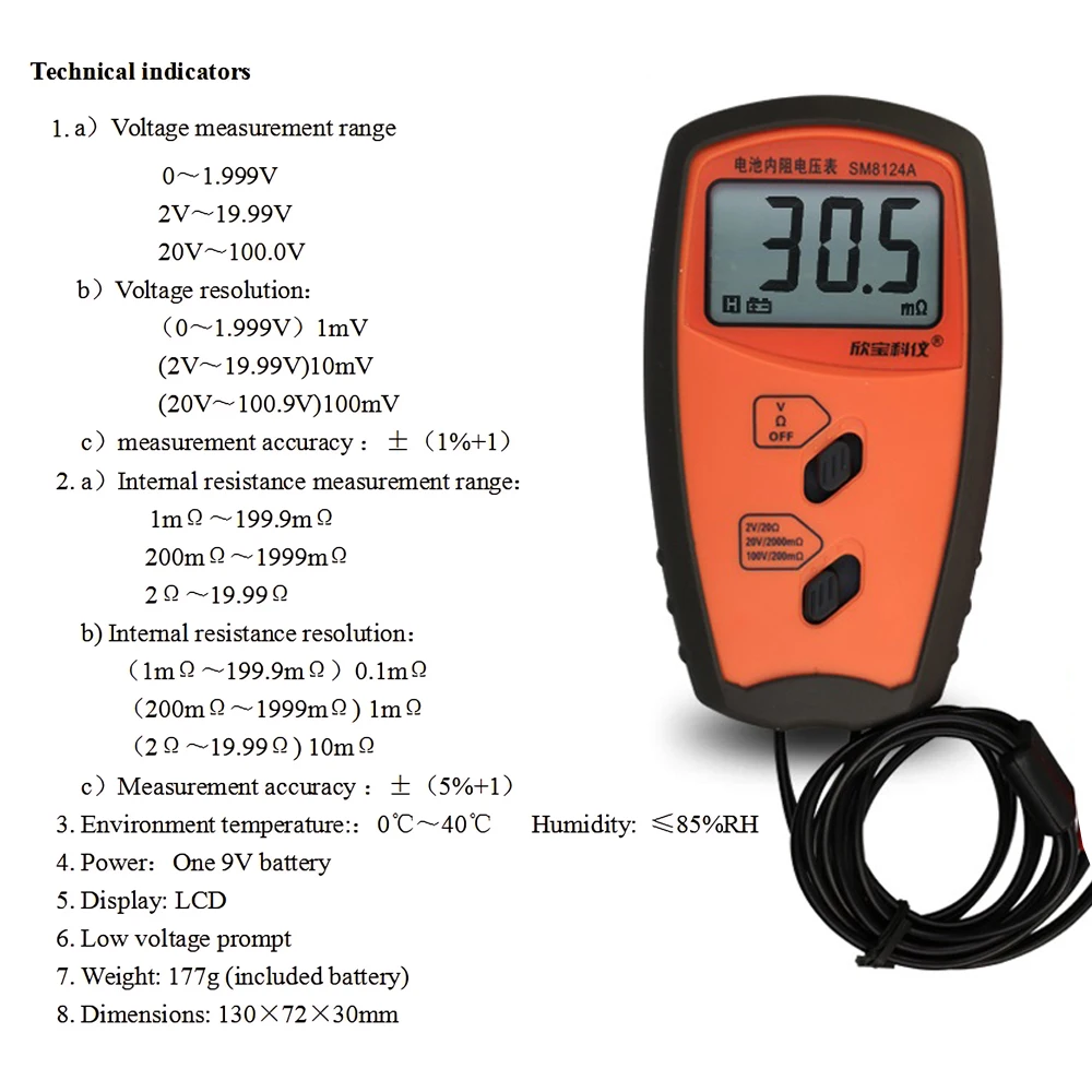 Тестер внутреннего сопротивления батареи Вольтметр SM8124A портативный