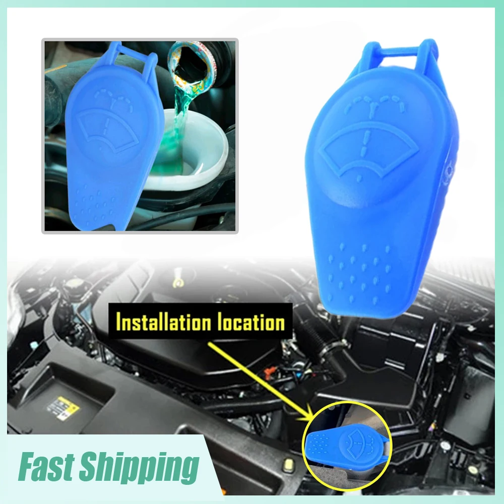 

1 шт., крышка бака для жидкости стеклоочистителя автомобиля, крышка резервуара для омывателя, крышка для Ford Focus C-Max Kuga Mondeo 4 S-Max Galaxy WA6