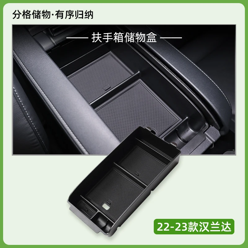 

​ ​ Для Toyota Highlander 2022-2024: органайзер центральной консоли из АБС-пластика — противоскользящее основание лотка для хранения с 3D-сканированием (комплект) ​ ​