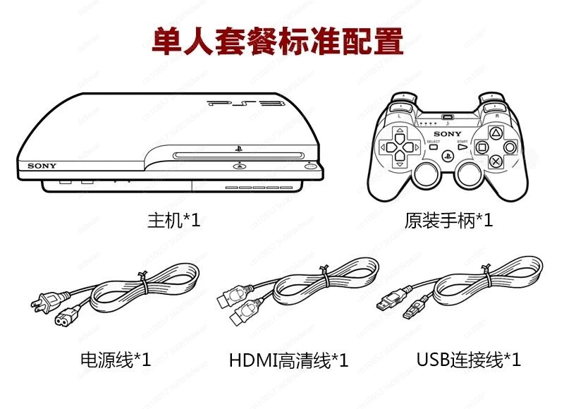 Игровая консоль Slim Thin Machine PS3 Б/у