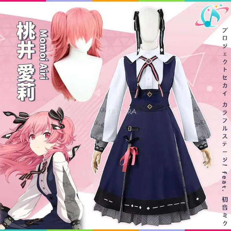 Momoi Airi Cos MORE JUMP Косплей Проект Sekai Красочный сценический костюм Минори Ежедневный