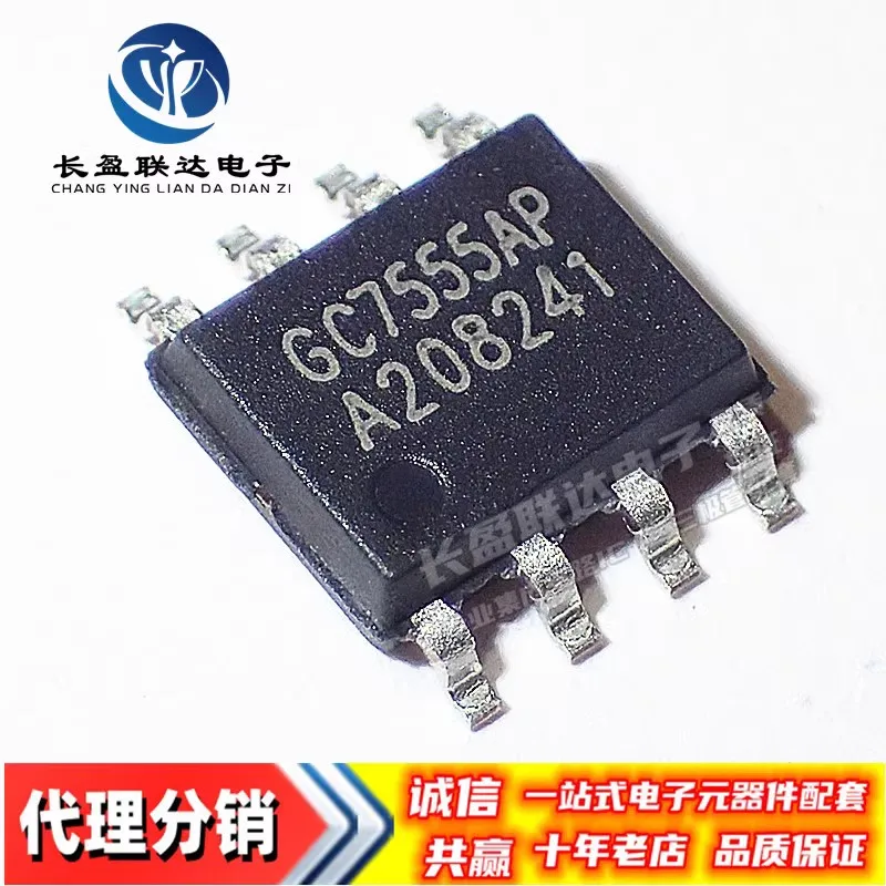 

10 шт./лот, сделано в Китае, GC7555AP 7555CD 7555ID 7555CBAZ 7555IBAZ SOP-8, CMOS таймер общего назначения