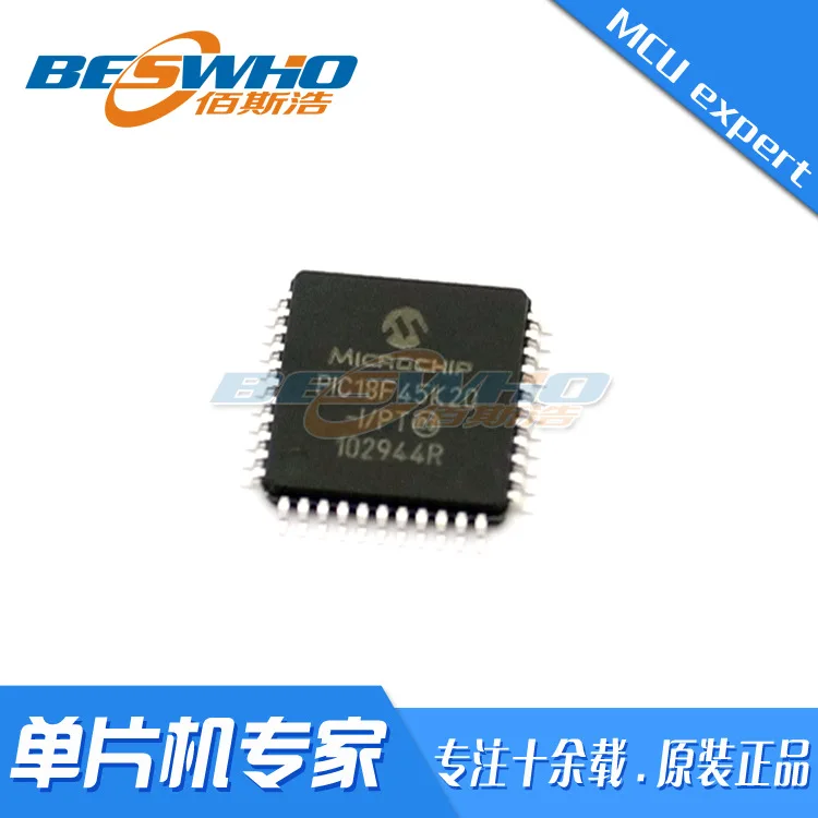 

PIC18F45K20-I/PT QFP44 SMD MCU single-chip microcomputer chip IC brand new original spot