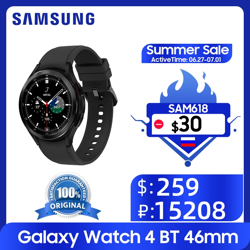  Смарт-часы Samsung Galaxy Watch 4 Classic, 46 мм, R890, 1,4 дюйма, Super AMOLED, 450x450P, измерение кровяного давления, аккумулятор 361 мАч, GPS 