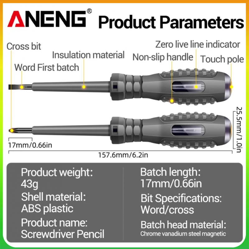 Электрический вольтметр ANENG Бесконтактный индукционный индикатор |