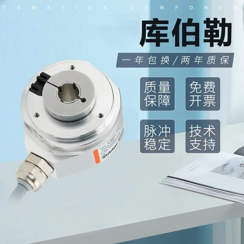 Кодировщик Kubler 8.5825.3511.3600 Гарантия 5 В постоянного тока качества