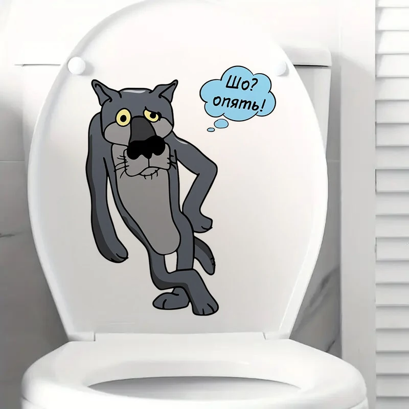 

Наклейка на унитаз Волк Шо опять