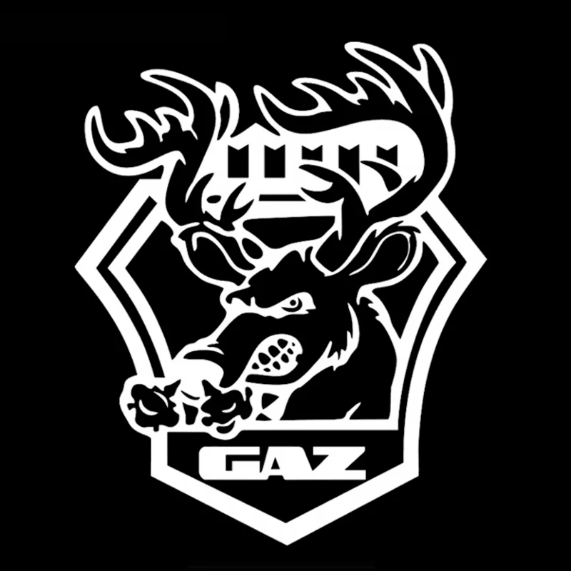 

SZWL злый олень узор для ГАЗ Газель забавные автомобильные наклейки виниловые наклейки Авто Мотоцикл аксессуары водонепроницаемые наклейки, 18 см * 15 см