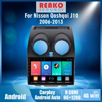 2din android for nissan qashqai 2006 2013 4g carplay 9 car radio multimedia video player navigation no dvd head unit