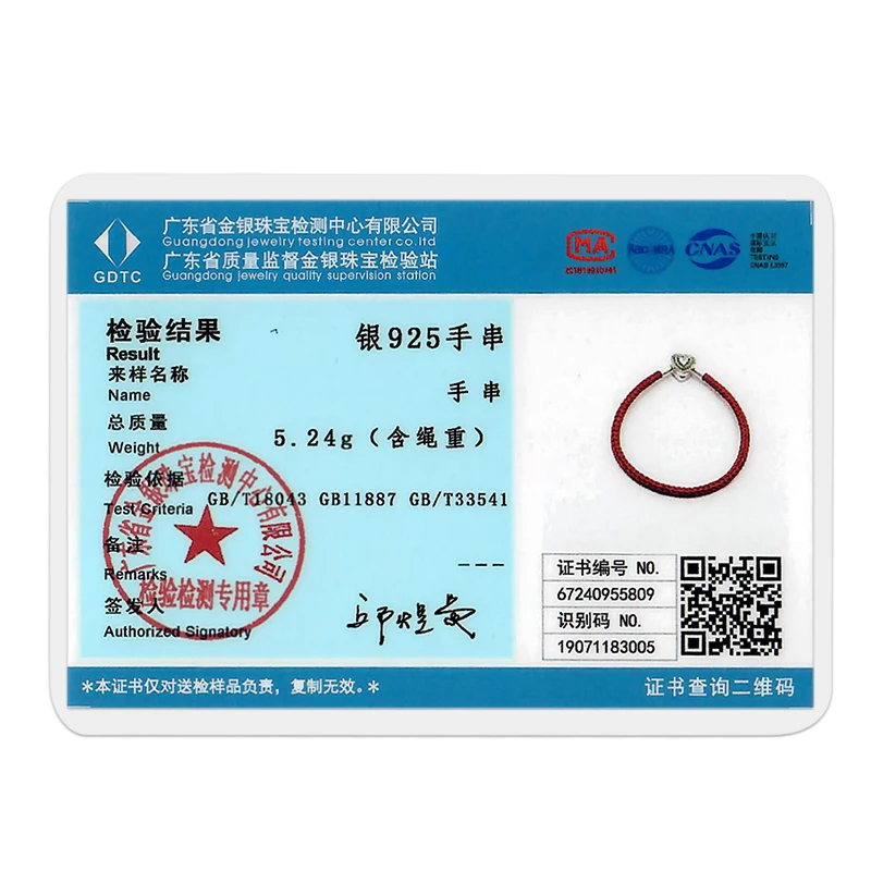 Стерлингового серебра 925 пробы пряжка FOREVER Love черная и красная тканая базовая