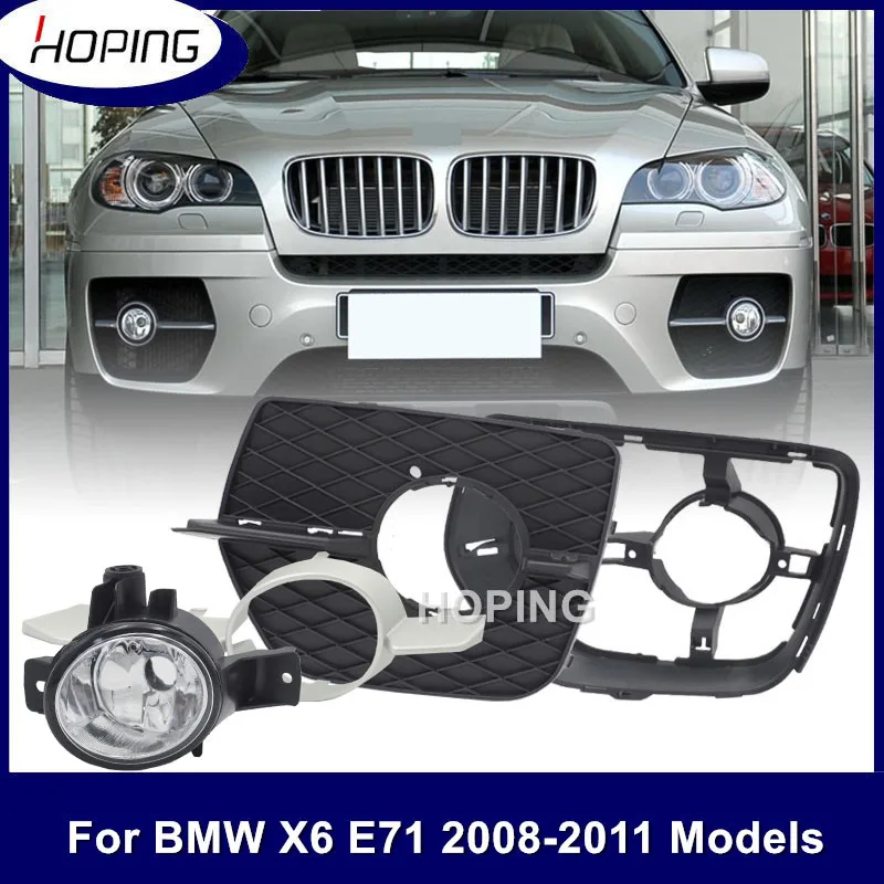 4 шт., рамка для переднего бампера BMW X6 E71 2008 2009 2010 2011 4 шт., рамка для переднего бампера BMW X6 E71 2008 2009 2010 2011