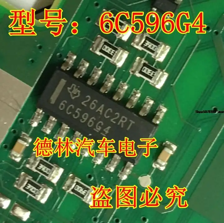 

6C596 G4 TPIC6C596DRG4 SOP16 автомобильный чип электронный компонент