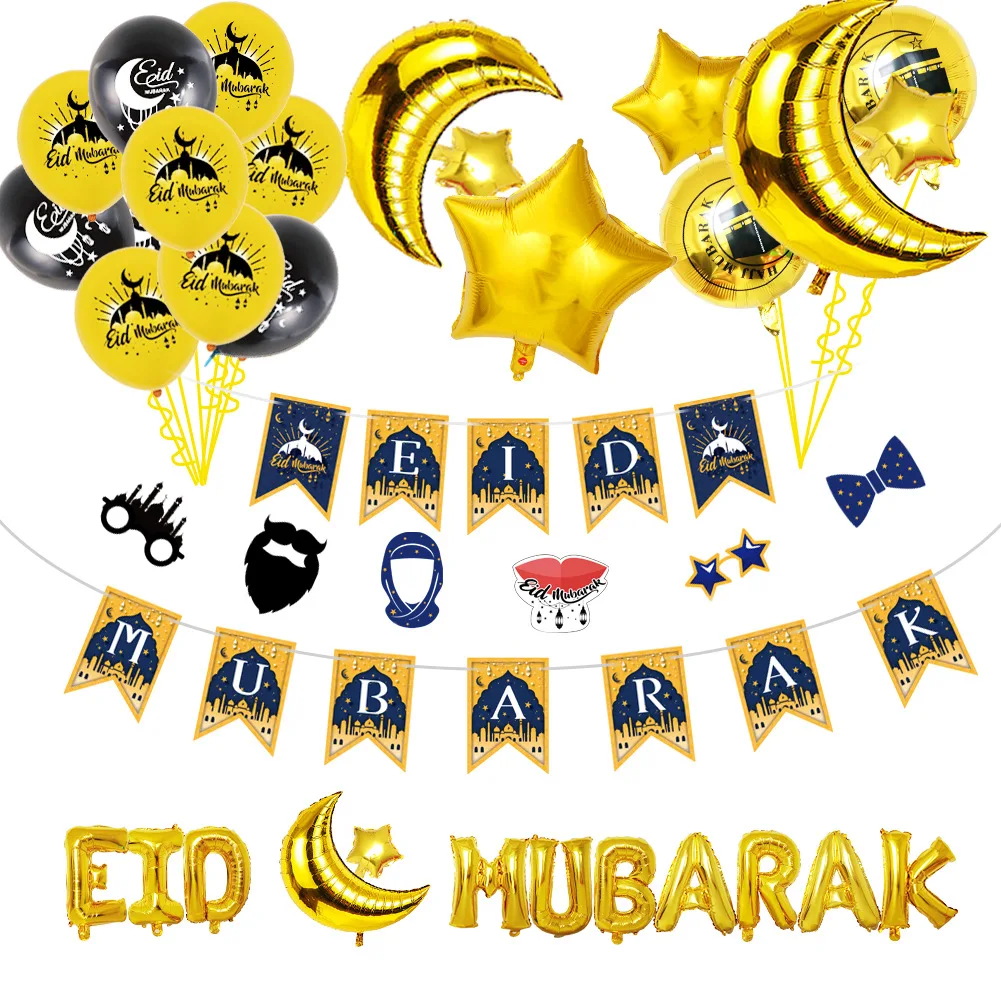 

Eid Mubarak Banner Balloons Ramadan Decoration Ramadan Kareem Mubarak Balloon Decoration Islamic Muslim Party Eid Decoration