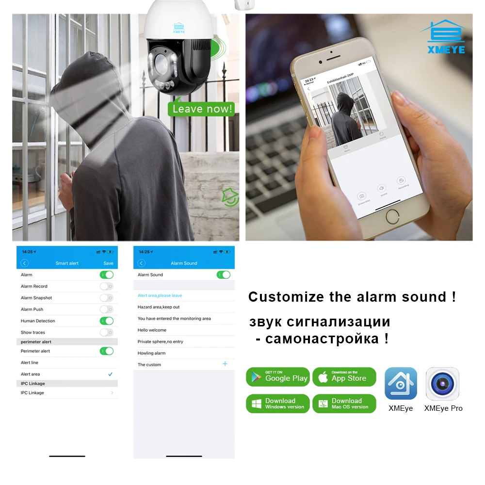 XMEYE 20X PTZ 5MP S-ONY Обнаружение гуманоидов Двустороннее аудио Двойной источник света