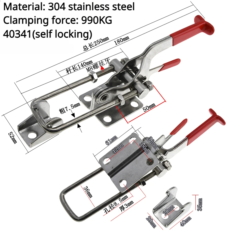 

Зажим для дверного болта из нержавеющей стали и оцинкованного железа