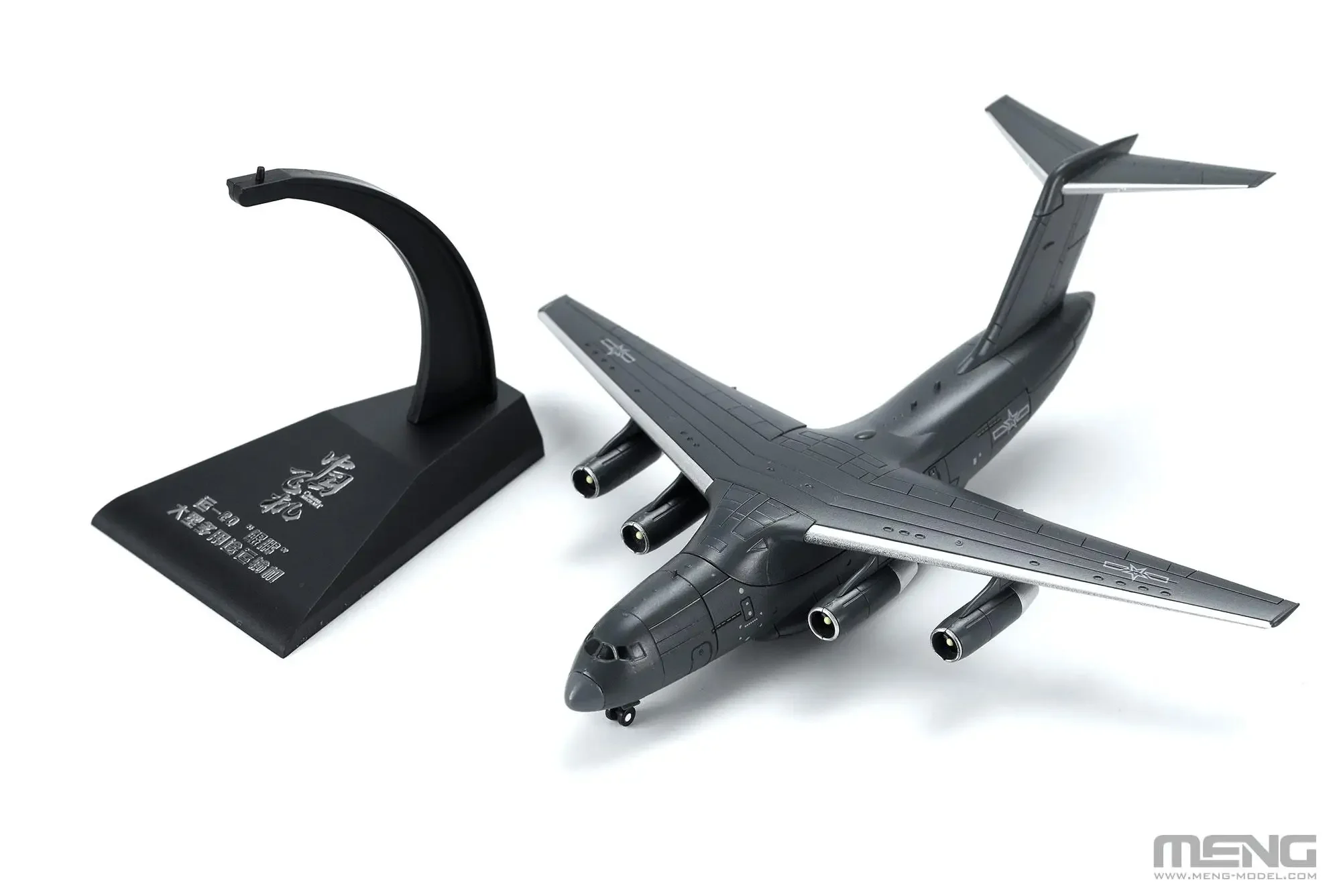Модель самолета MENG Y-20 1/300