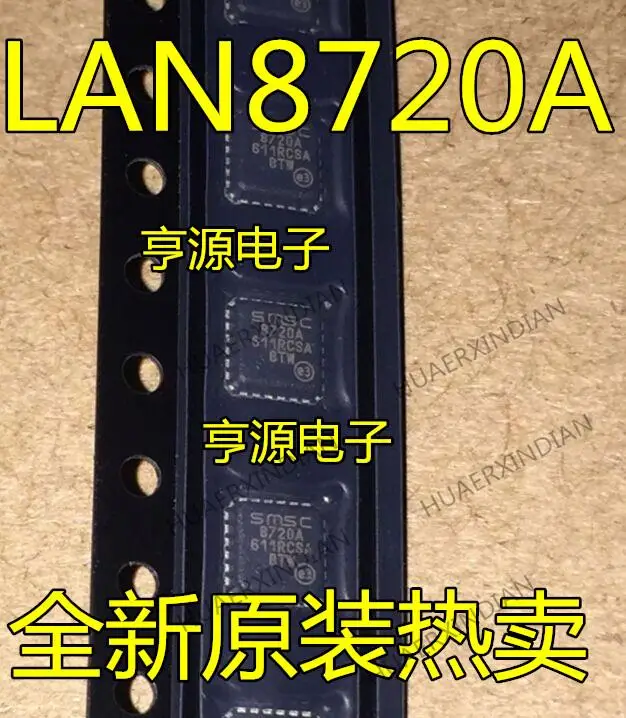 

10PCS New Original LAN8720A-CP-TR 8720A QFN24 8700C-AEZG LAN8700C-AEZG QFN36