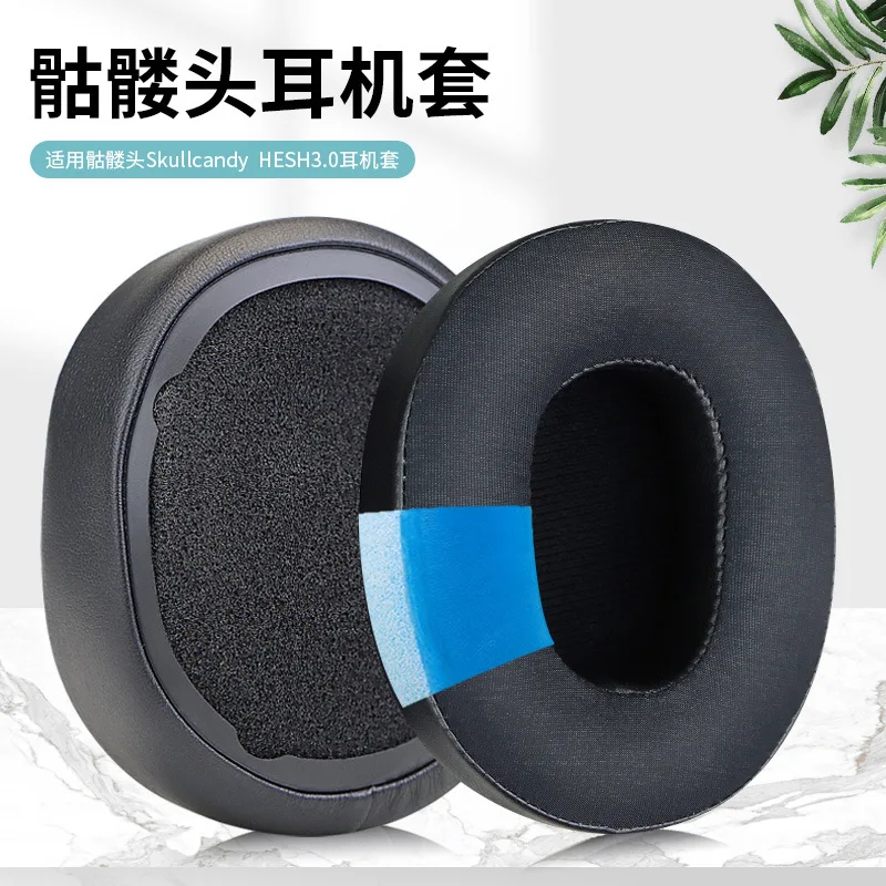 

POYATU Cool Gel Ear Pad For Skullcandy Crusher 3.0 HESH3 ANC Venue EVO Cooling Gel Ear Pads Headphone Earpads Cushions Cover