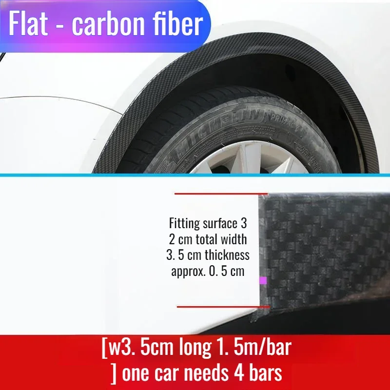 

1 шт., автомобильная универсальная резиновая колесная арка, колесная арка из углеродного волокна, декоративная полоса, полоса для предотвращения столкновений, полоса для грязевого крыла