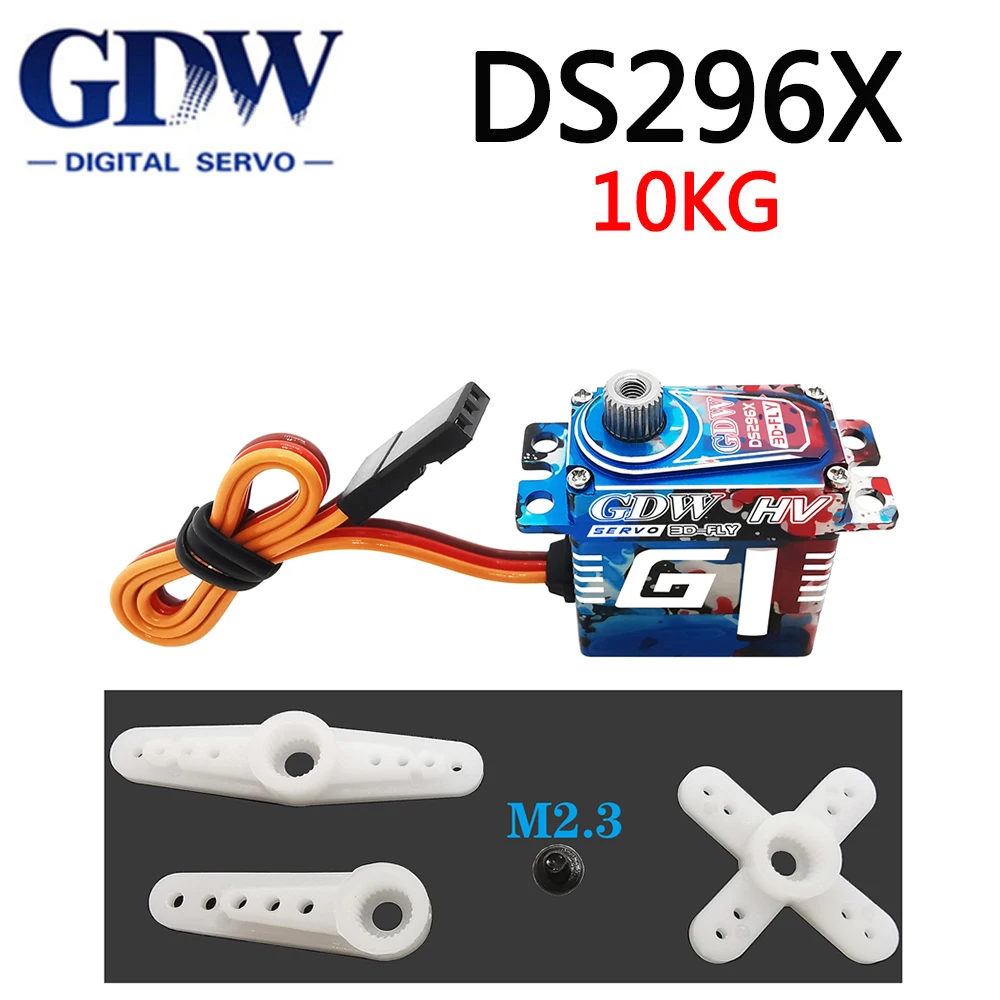 

Дрон GDW DS296X, цифровой сервопривод, 10 кг, стальная шестерня с фиксированным крылом