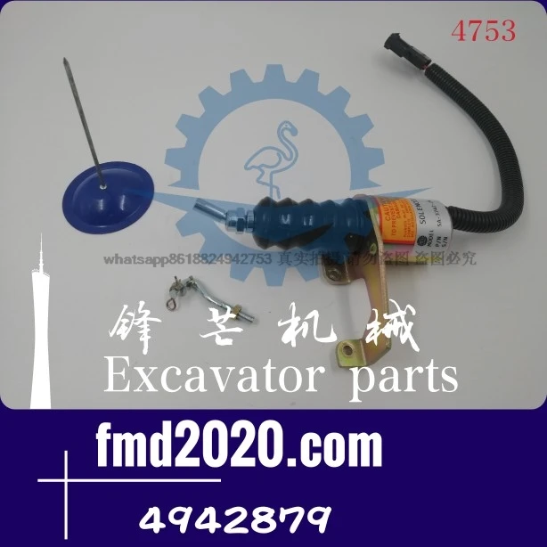 Поставка двигателя 6BT5.9 электромагнитный клапан пламени отсечки масла 5346207 4942879