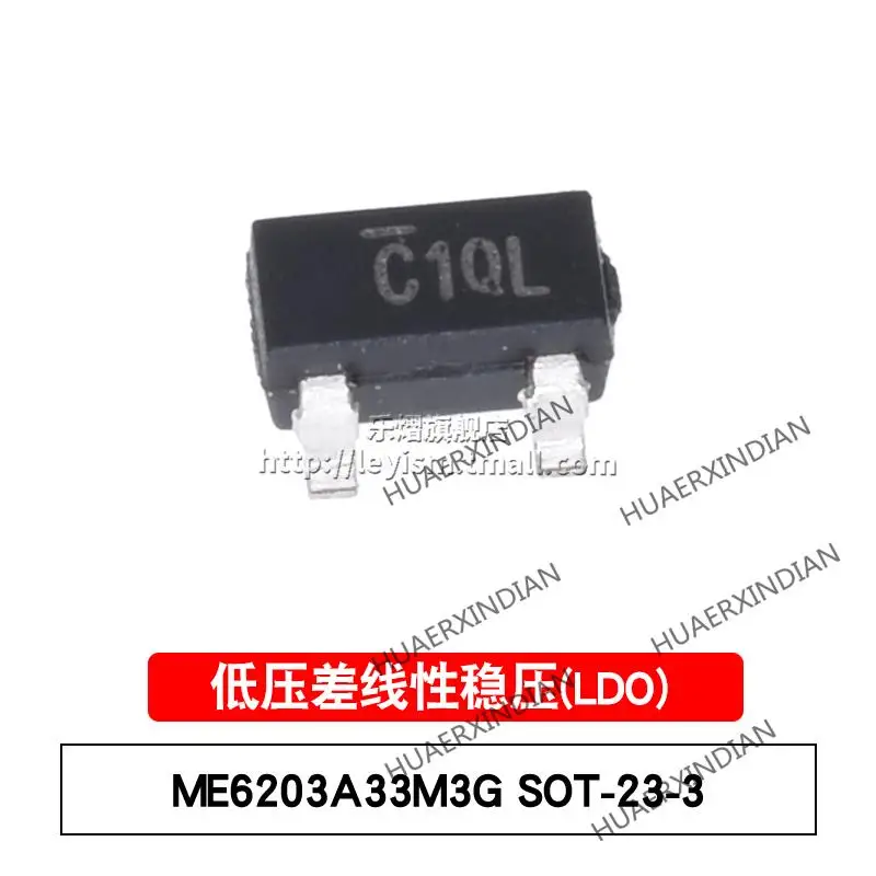 

10 шт./лот новый оригинальный ME6203A33M3G Тип C1Q SOT-23 3,3 V в наличии