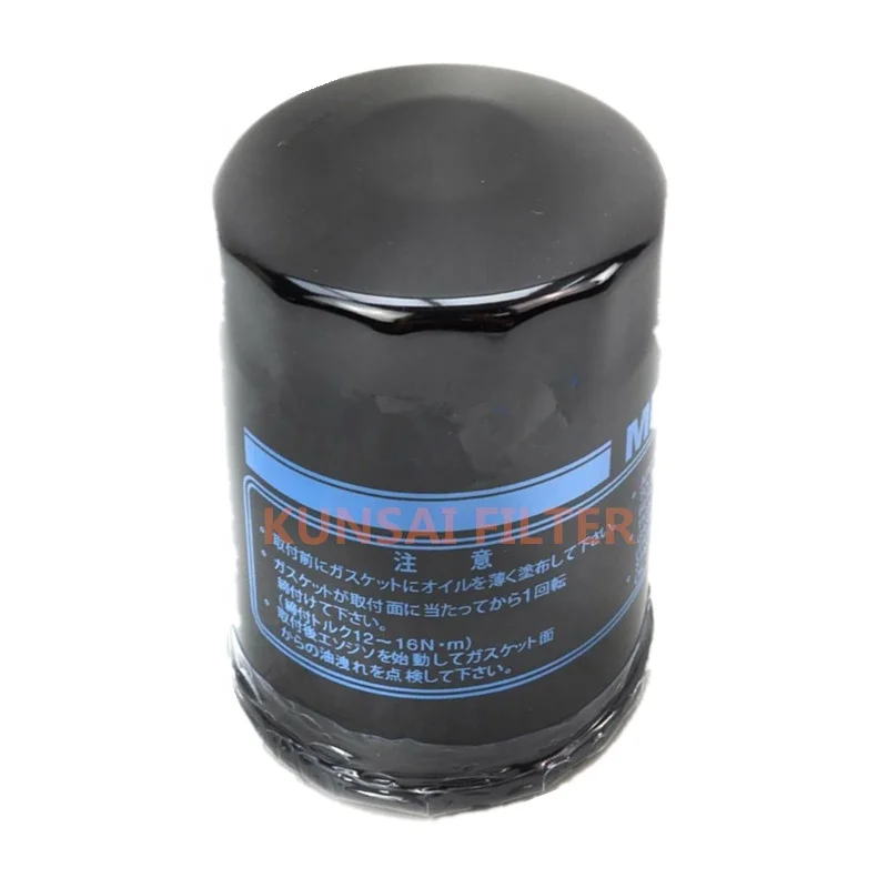 

Wholesale oil filter AY100-MT023 FEY0-14-302 JE15-14-302A MD135737 94314263