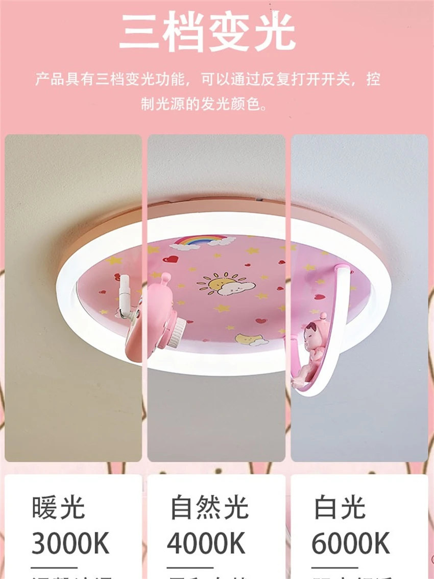 Современные розовые Мультяшные круглые фонари для потолочного светильника