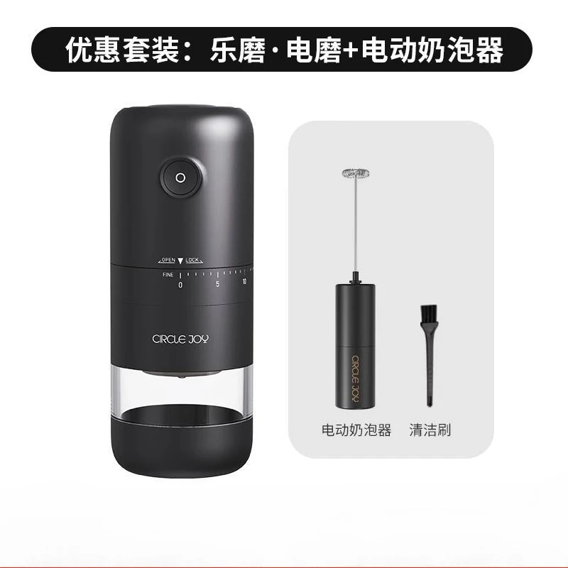 MIJIA CIRCLE JOY портативная электрическая кофемолка