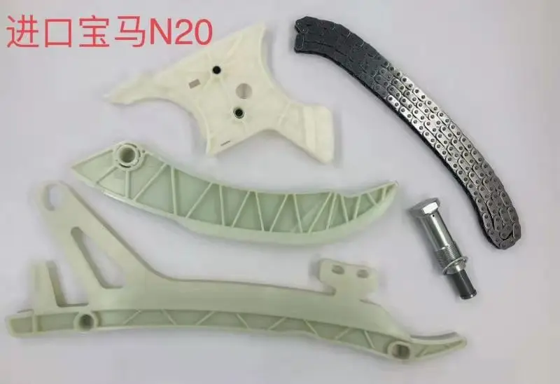 Оптовый комплект цепи ГРМ приводной масляного насоса для N20 N26 2.0L F10 F22 F30 11318648732