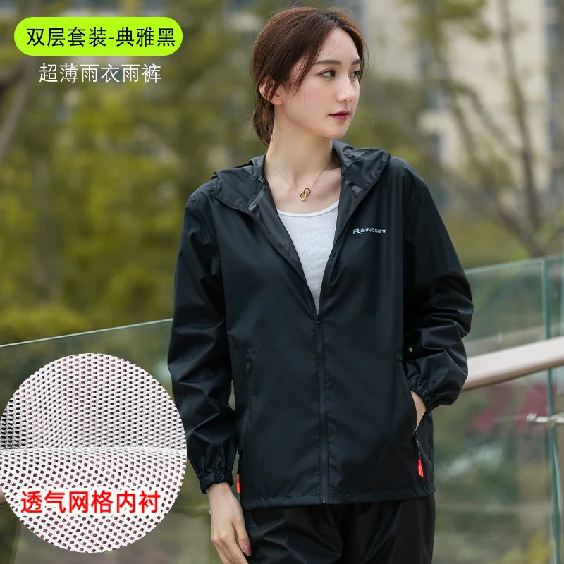 Ультратонкий плащ и брюки от дождя мужской летний длинный непромокаемый костюм