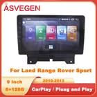 Автомагнитола 9 дюймов, Android 11, стерео для Land Range Rover Sport 2010-2013 с 64G CarPlay, мультимедиа, навигатор, GPS-навигатор, плеер