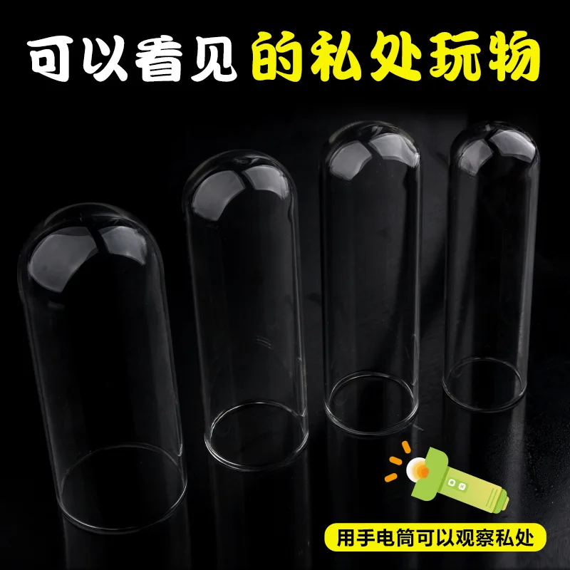 Полая палочка Peep Yin Backcourt Устройство для пар Продукт Анальный Device взрослых