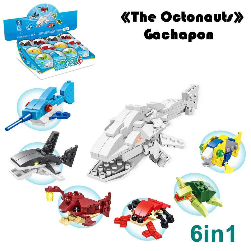 

6 в 1, Детский конструктор «Octonauts Gachapon»