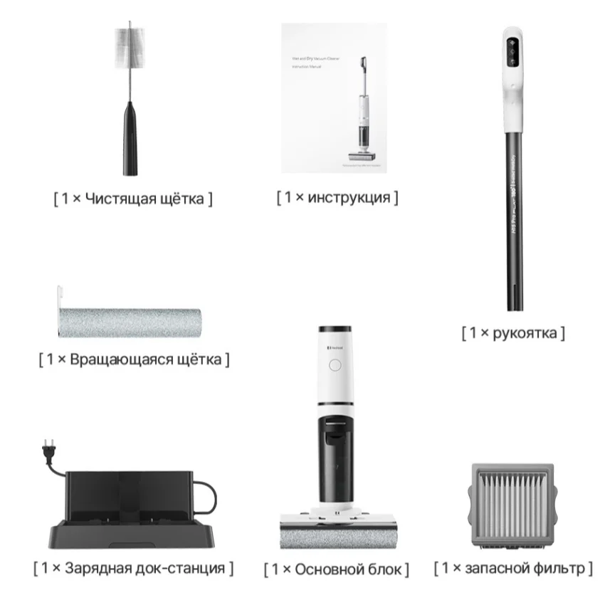 

Пылесос Redkey, 200 Вт, беспроводной, влажная уборка, пылесборник