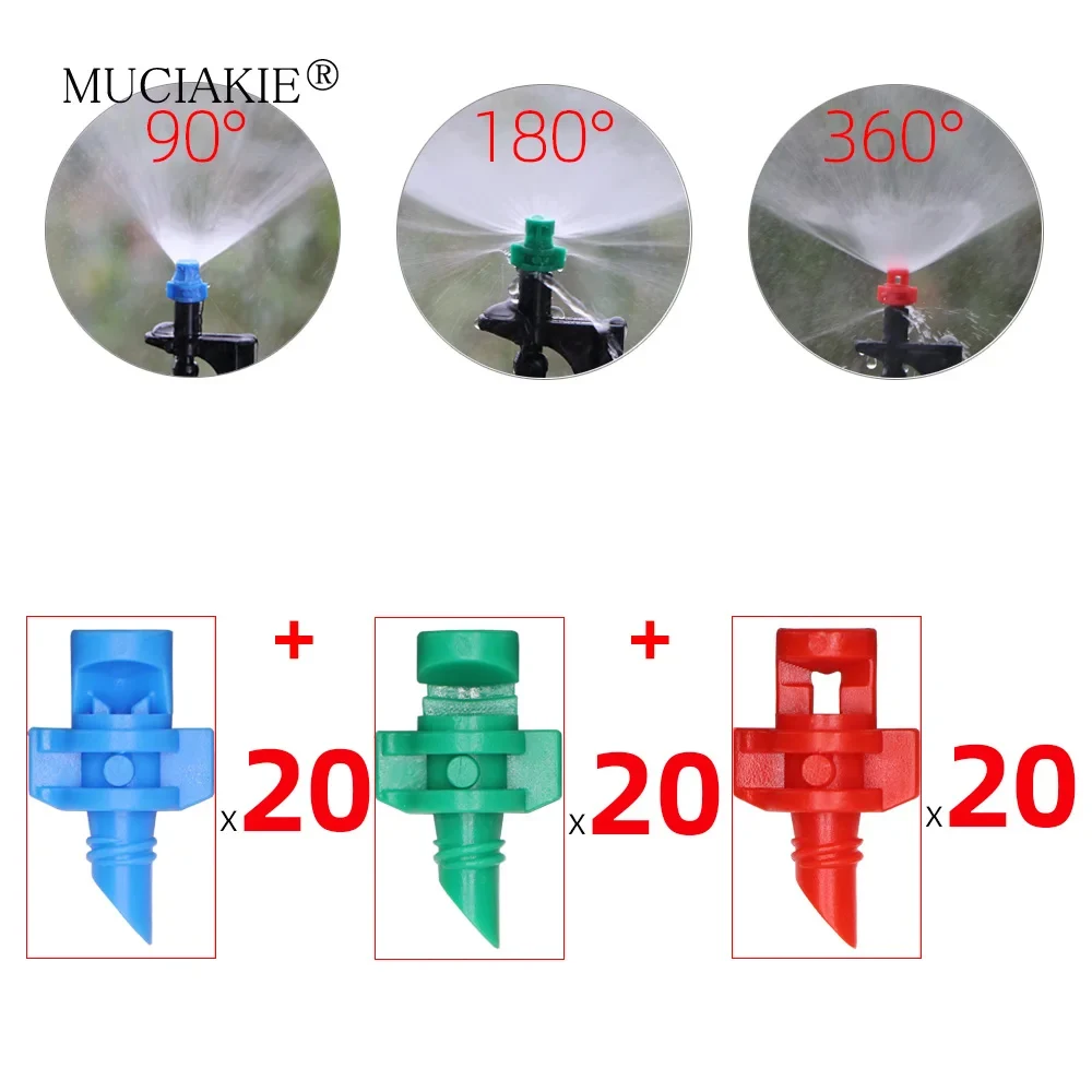 Рефракционные насадки для полива MUCIAKIE VORTEX