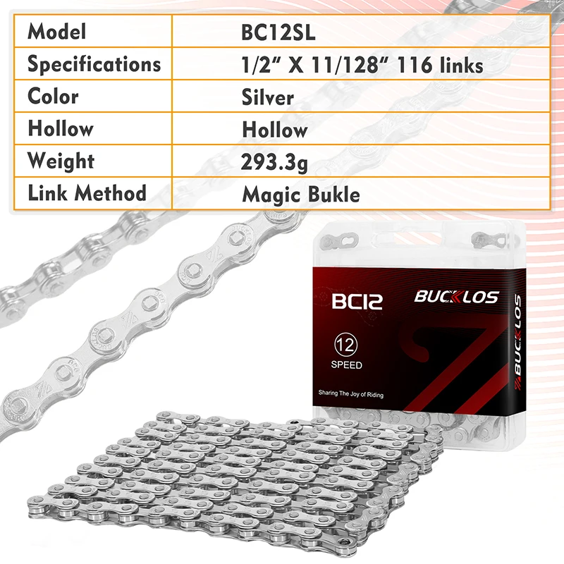 Цепь велосипедная BUCKLOS 12 S Ультралегкая универсальная цепь для горного и
