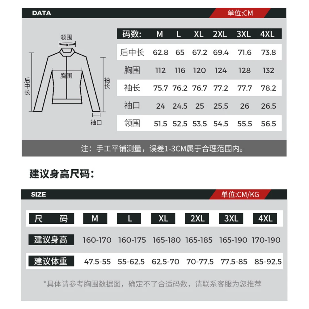 Зимняя мотоциклетная куртка непромокаемая Водонепроницаемая ветрозащитная для